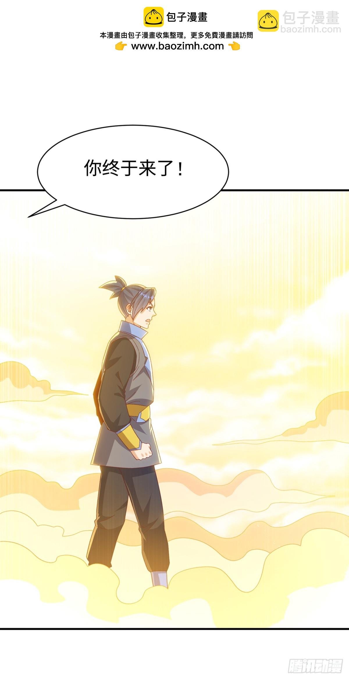 第546话 虚武之神