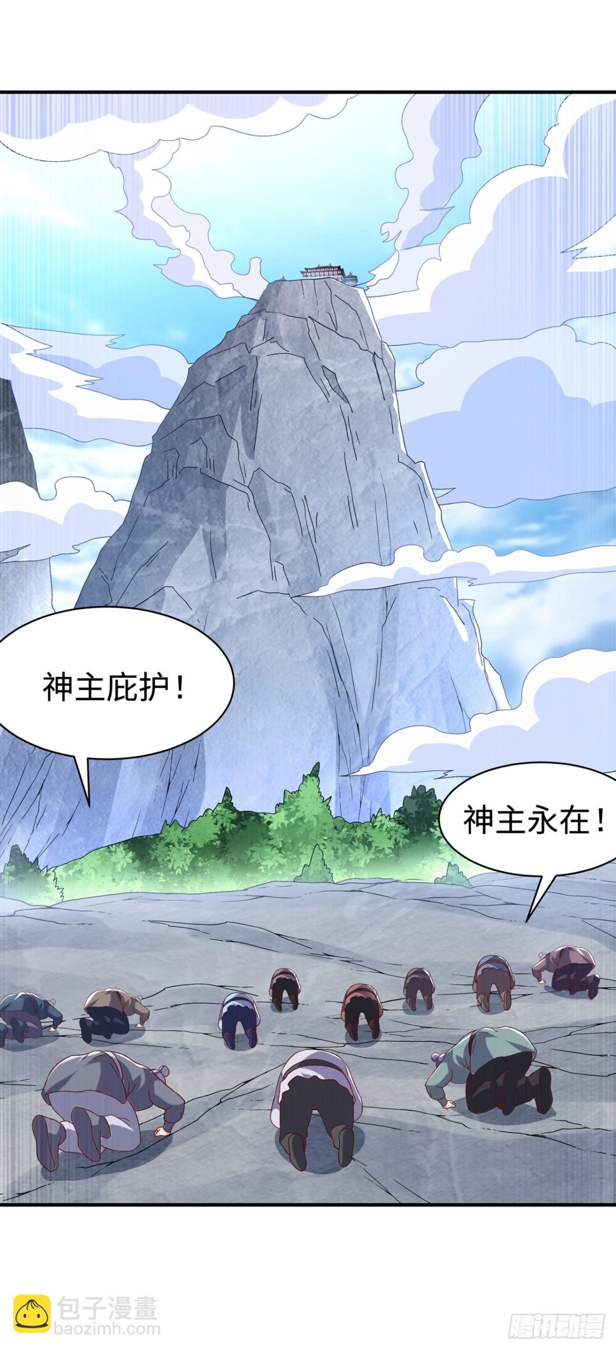 第546话 虚武之神
