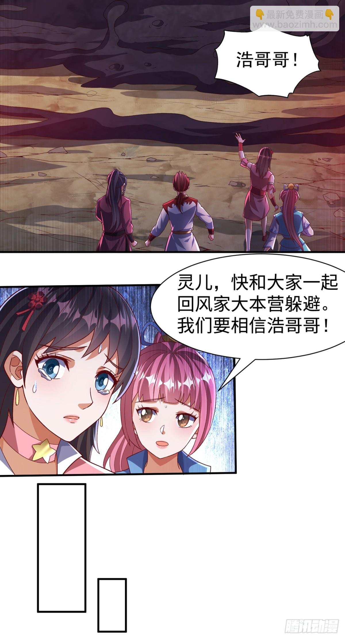 第551话 他居然突破了？