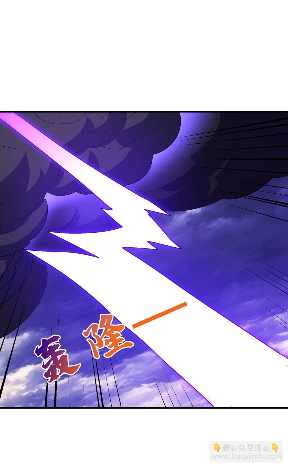 第551话 他居然突破了？