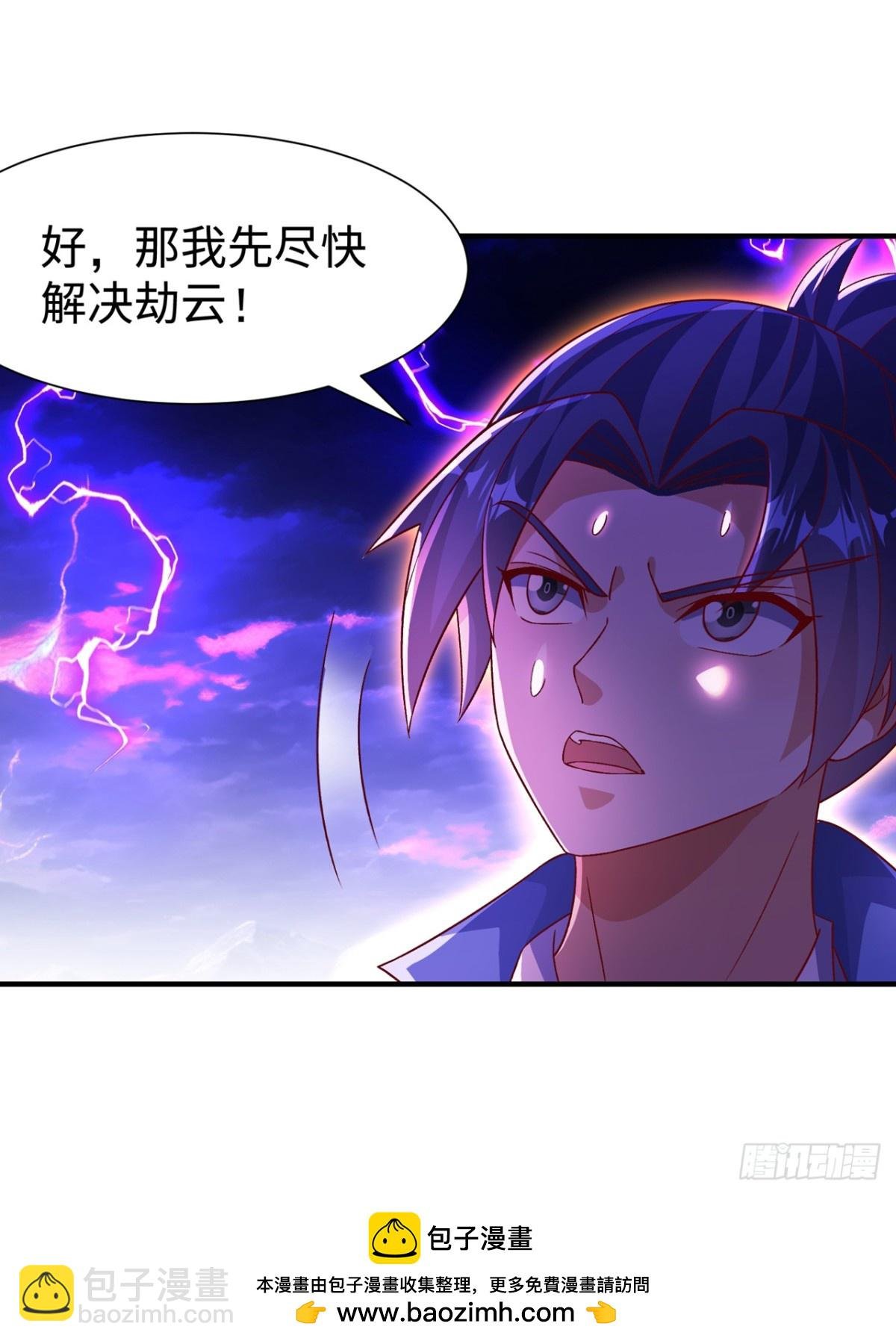 第551话 他居然突破了？