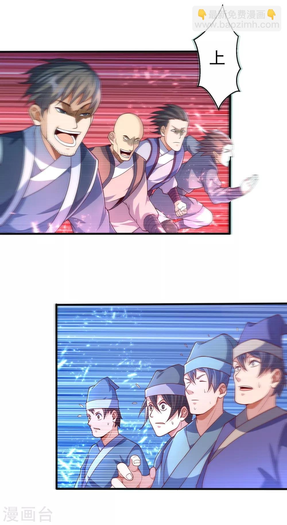 第56话 走！去茨城！