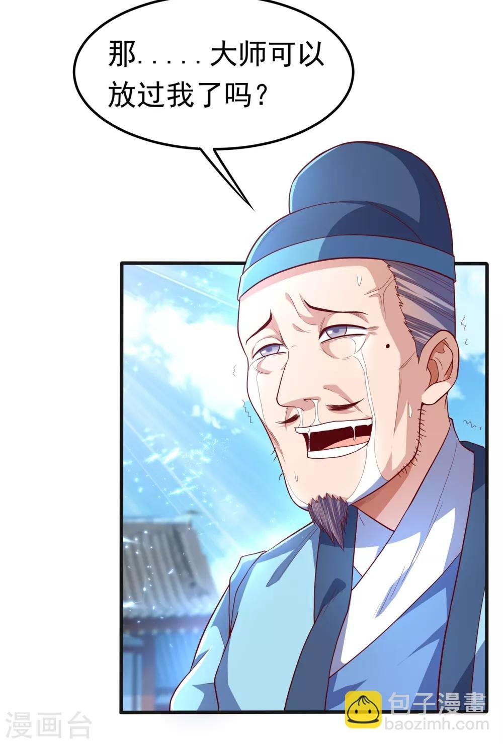 第56话 走！去茨城！