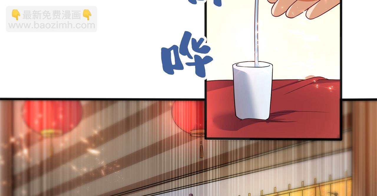 第61话 婚可以照结，但新娘要