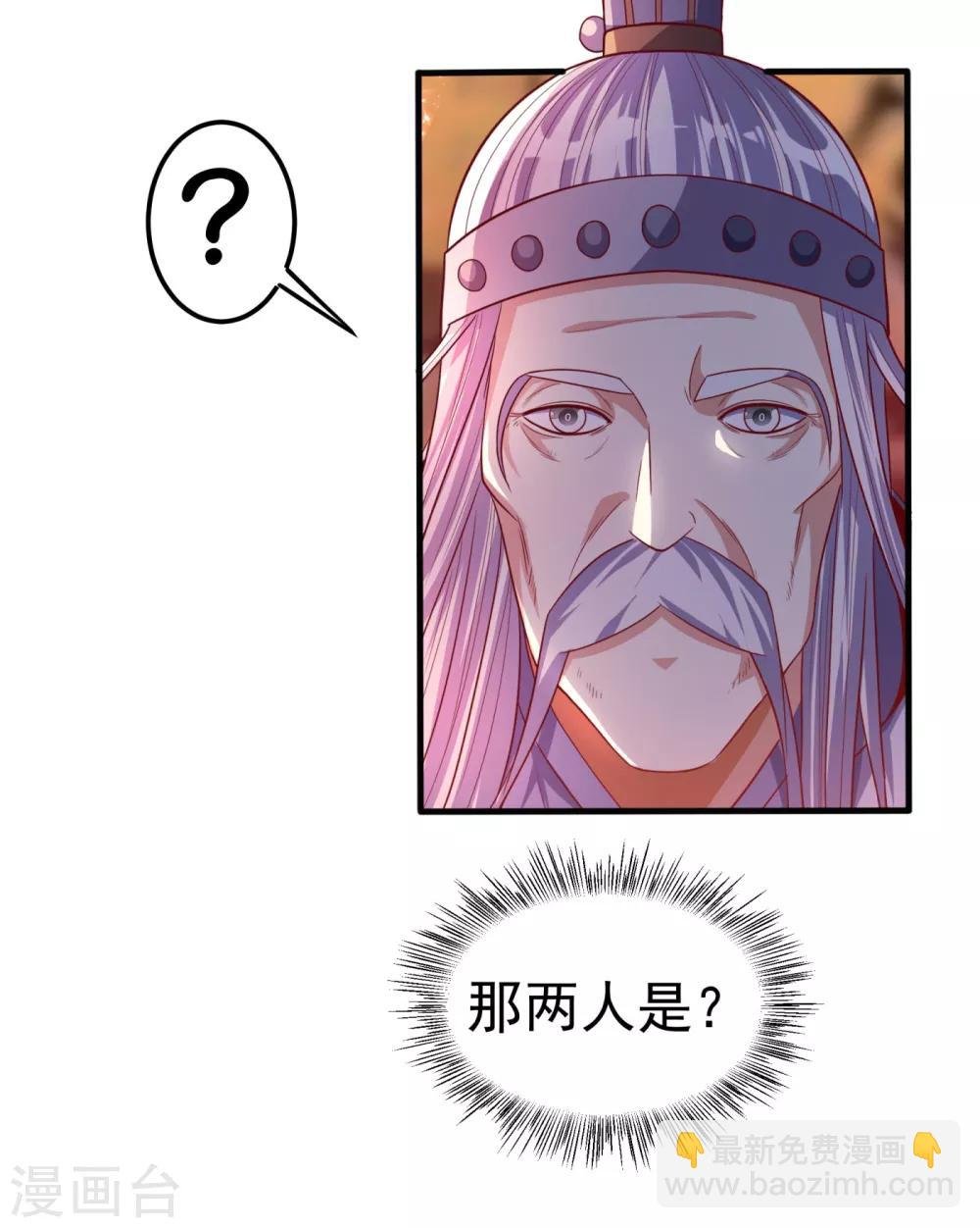 第60话 我定帮你救灵儿回来！