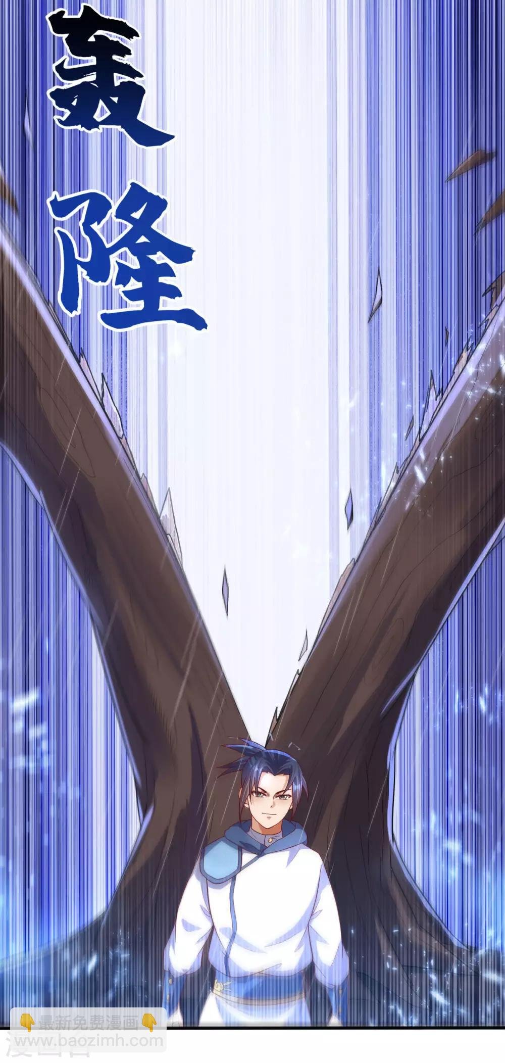 第69话 去王都，风月学院！