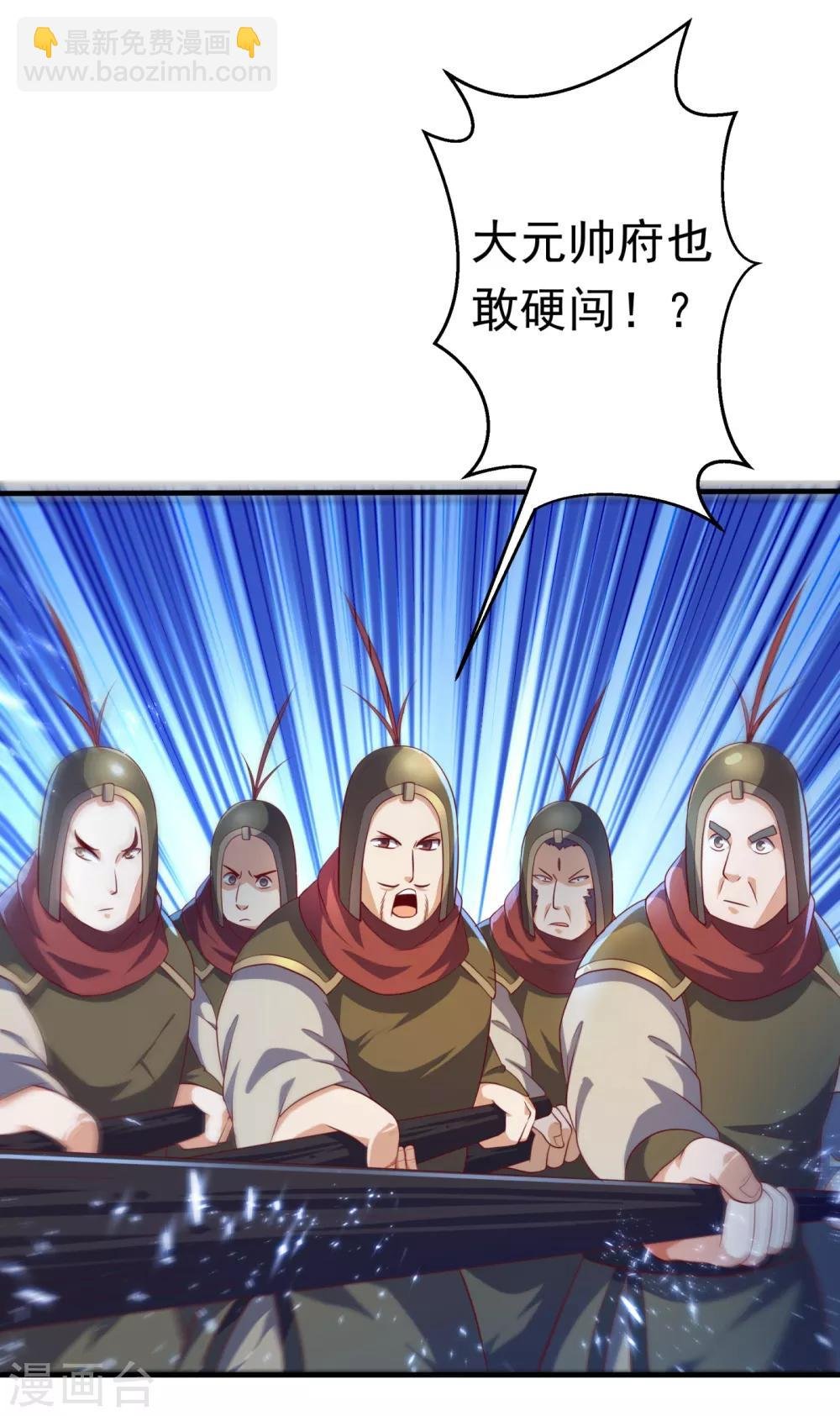 第70话 华老和韵家有关系！？