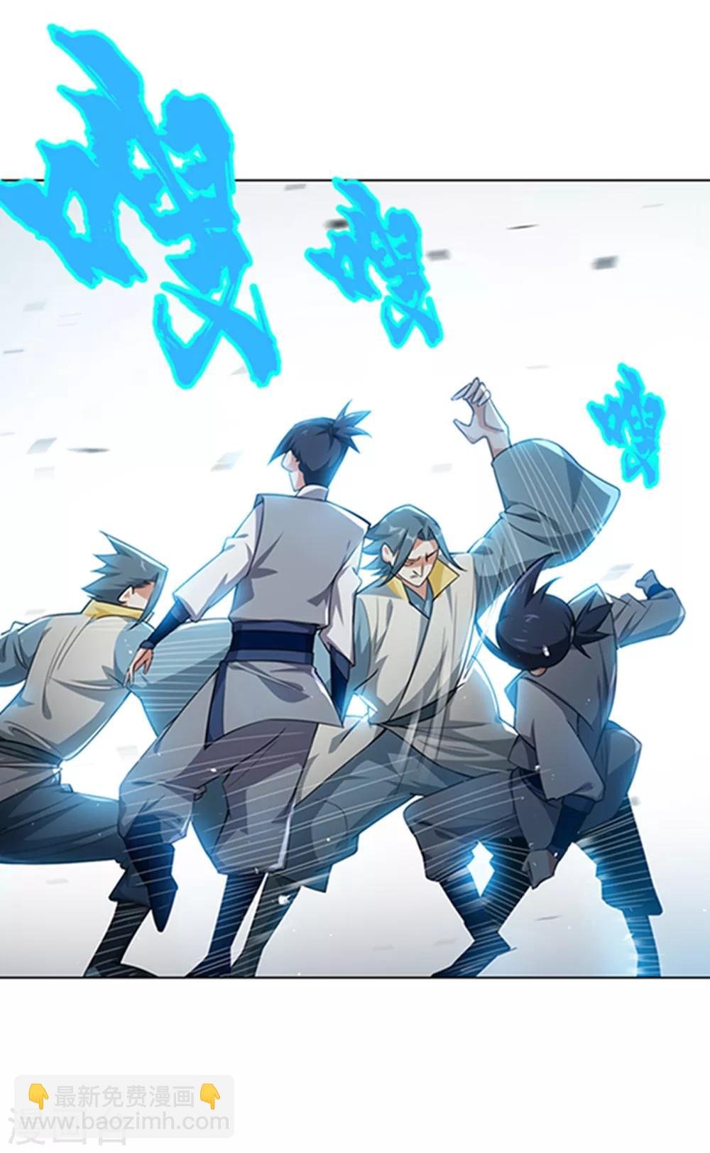 第7话 人体炼丹炉？