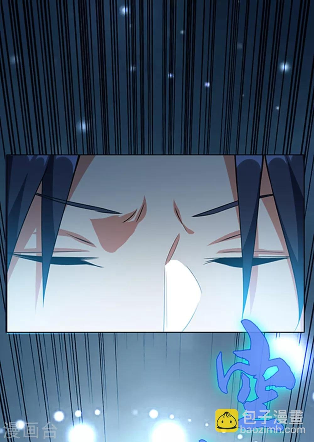 第7话 人体炼丹炉？