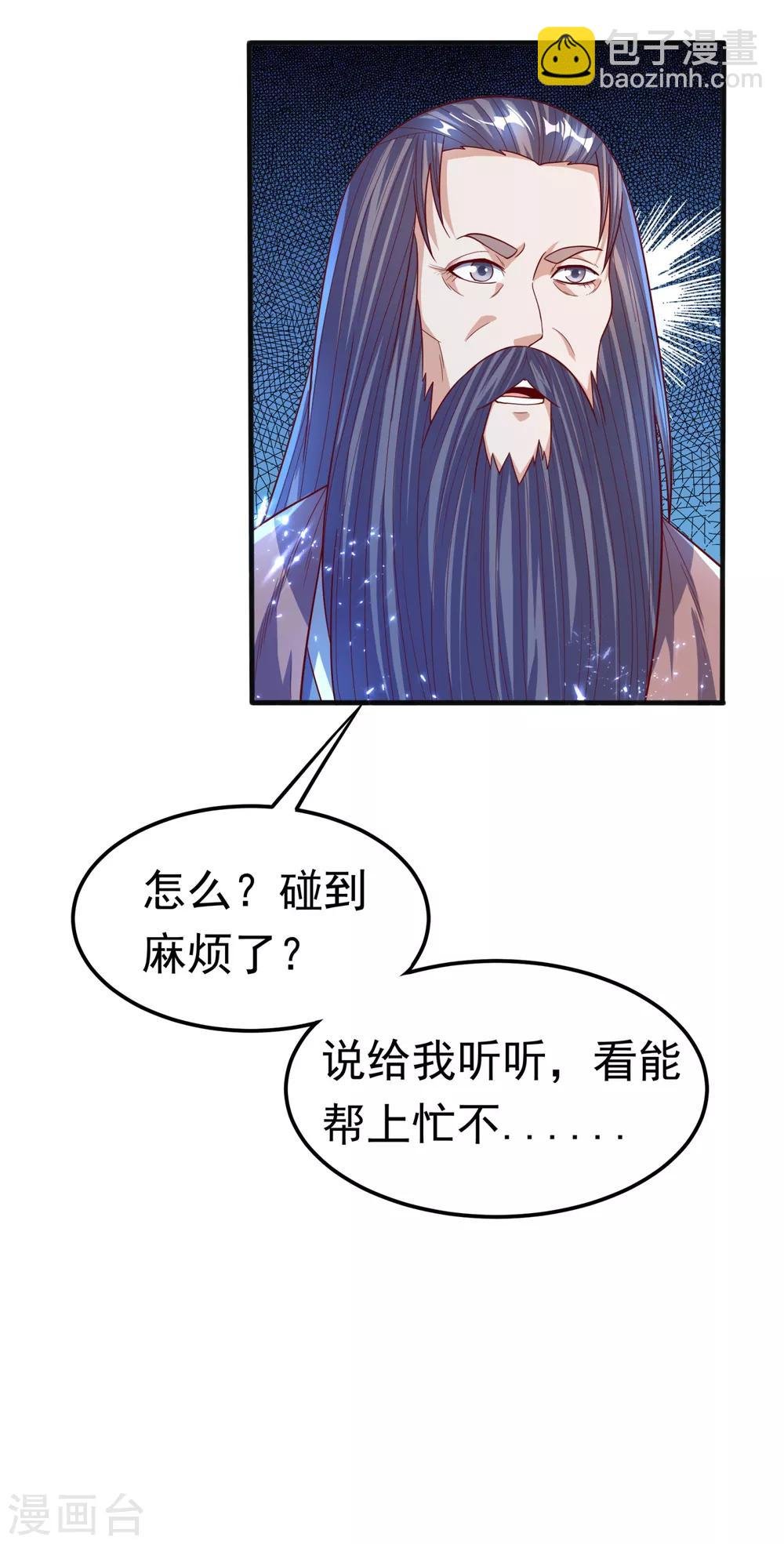 第78话 皇帝也怕三分的活阎王