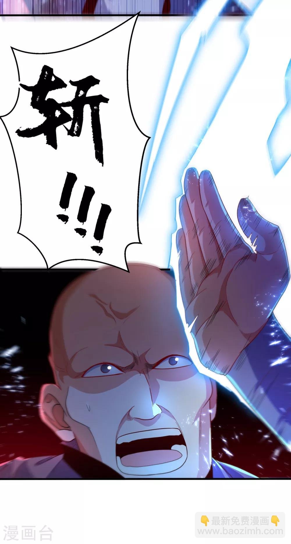 第84话 风浩胜！