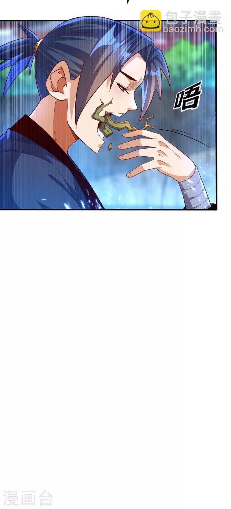 第91话 体质突破了！