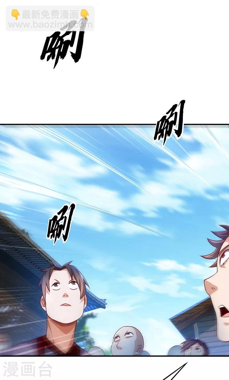 第92话 来做药师工会会长吧！