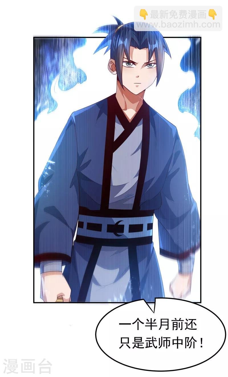 第93话 动手吧！韵影！
