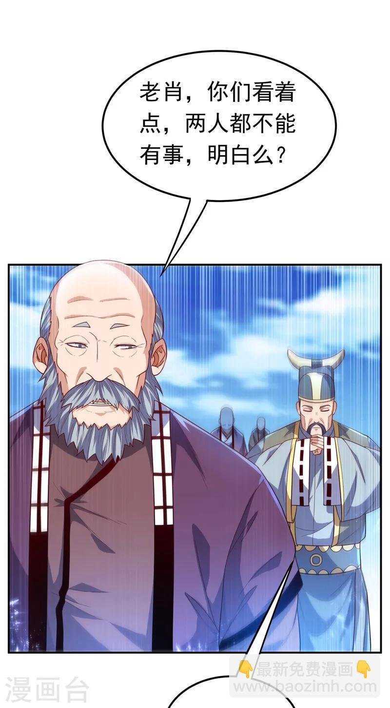第93话 动手吧！韵影！
