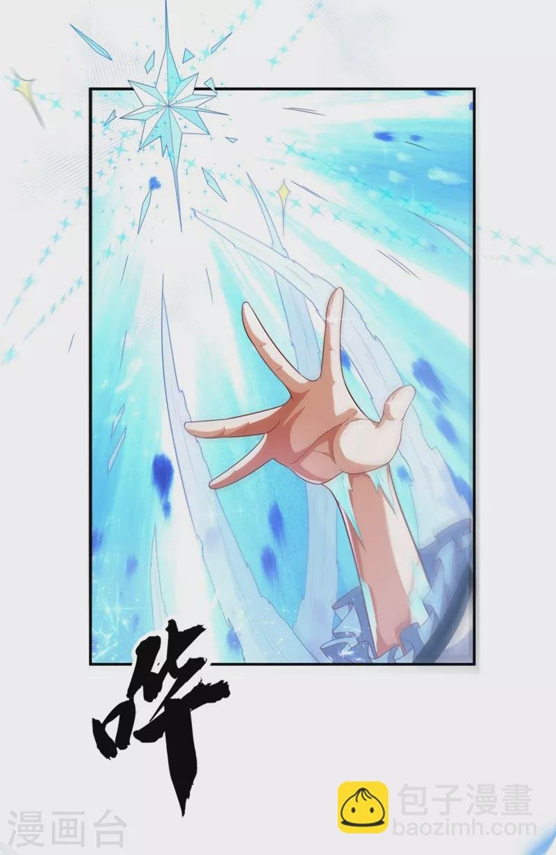第95话 给我败吧！