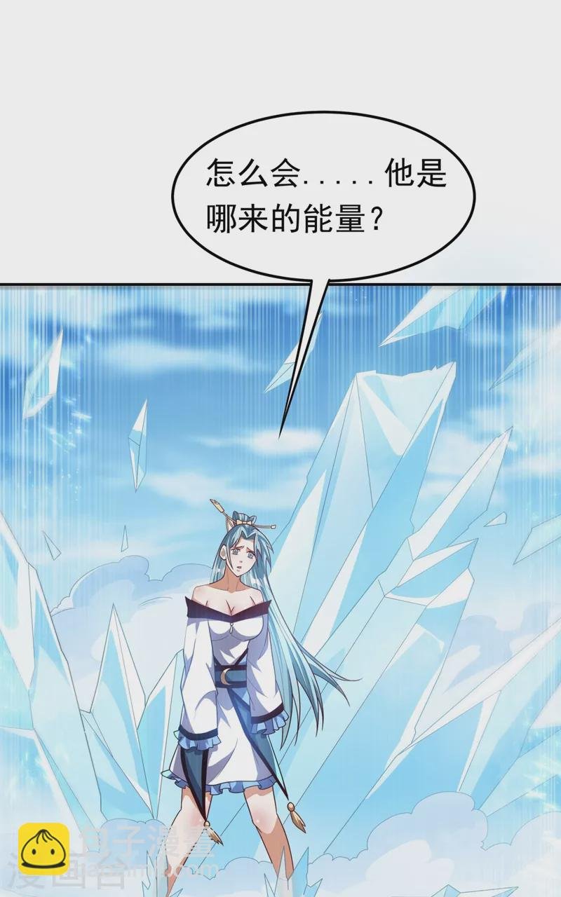 第95话 给我败吧！