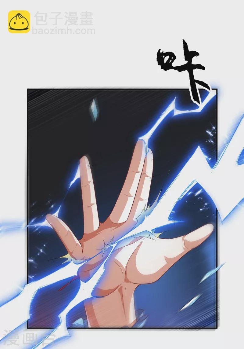 第96话 你也有今天！