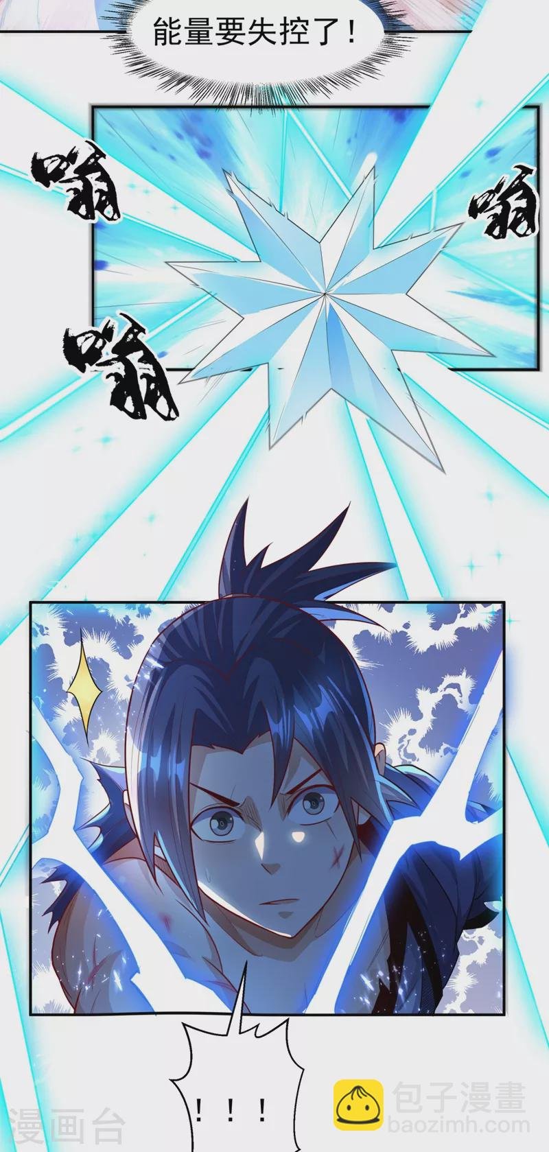 第96话 你也有今天！