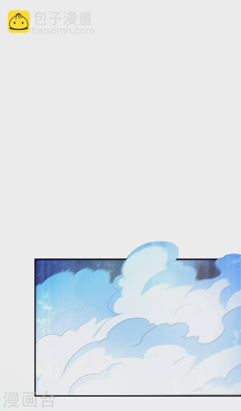 第96话 你也有今天！