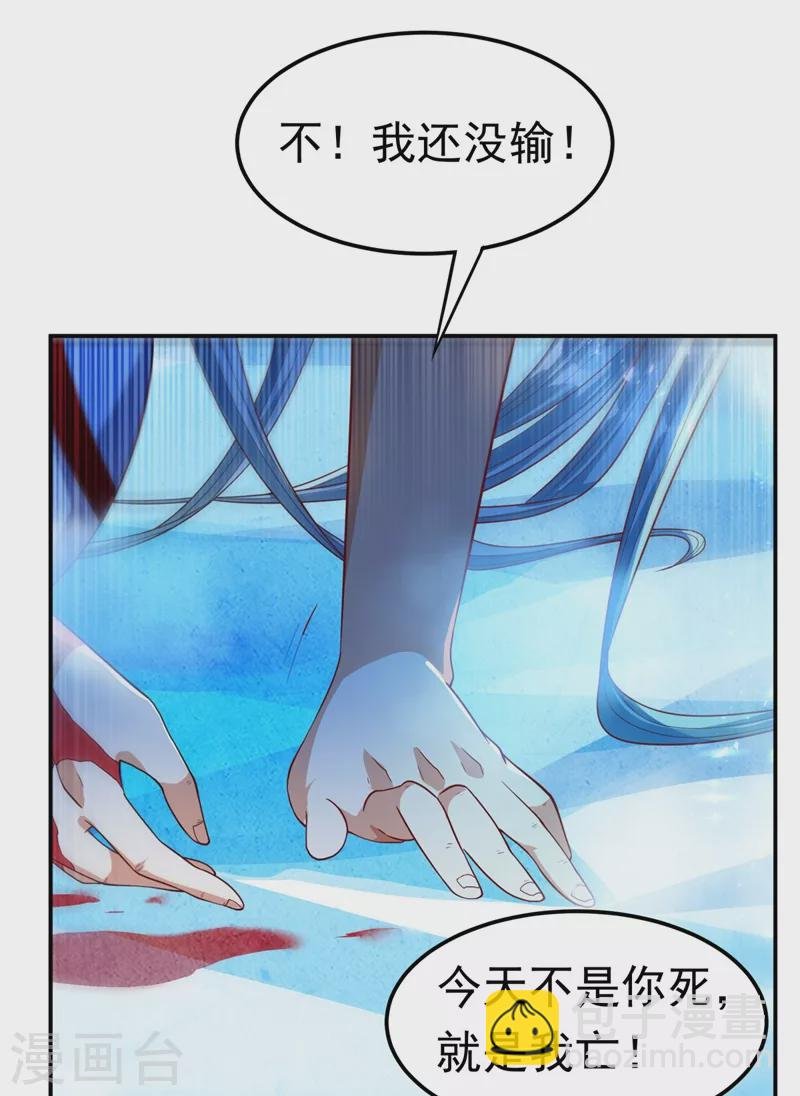 第96话 你也有今天！