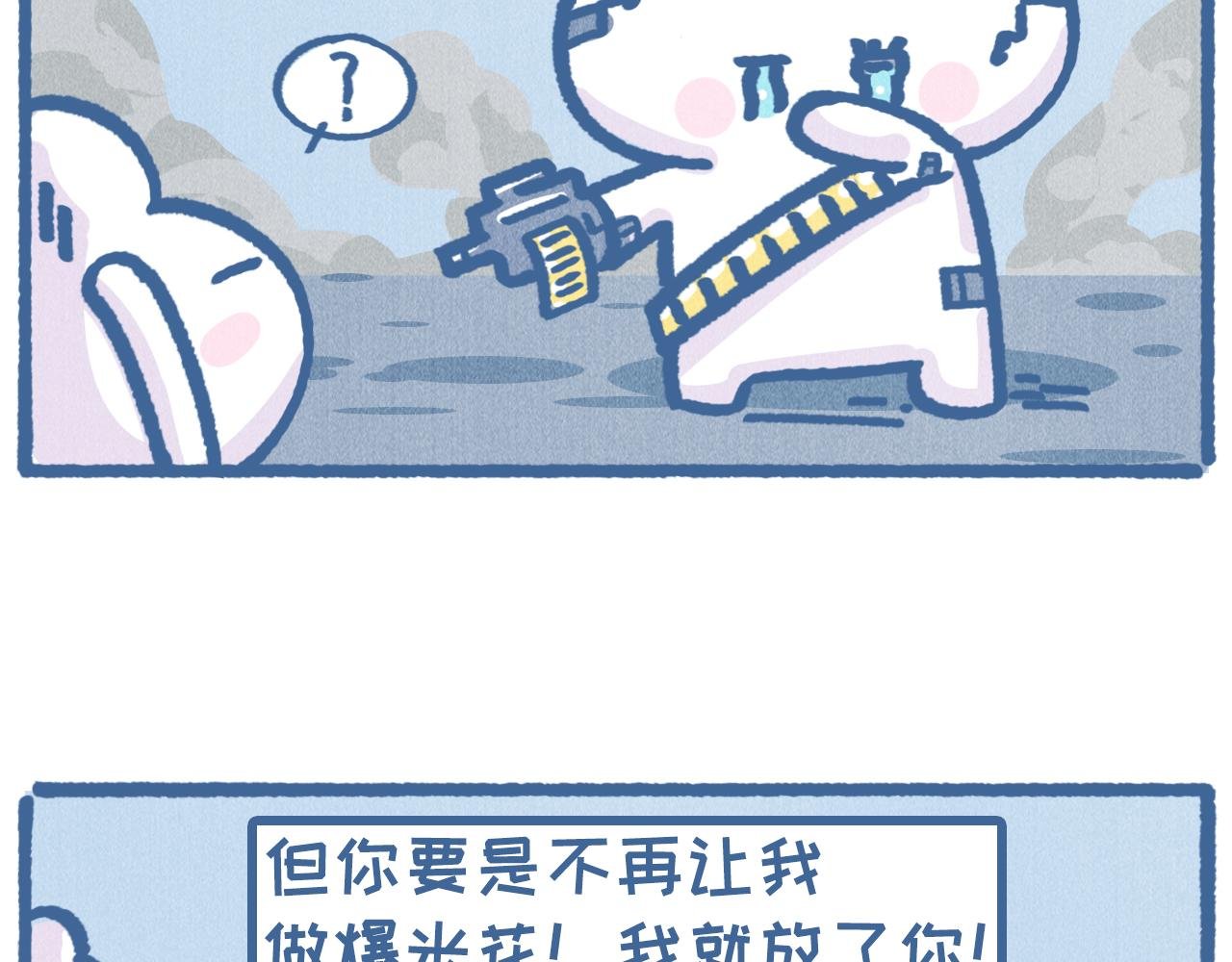 天黑请闭眼哦！