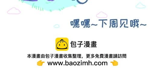 天黑请闭眼哦！