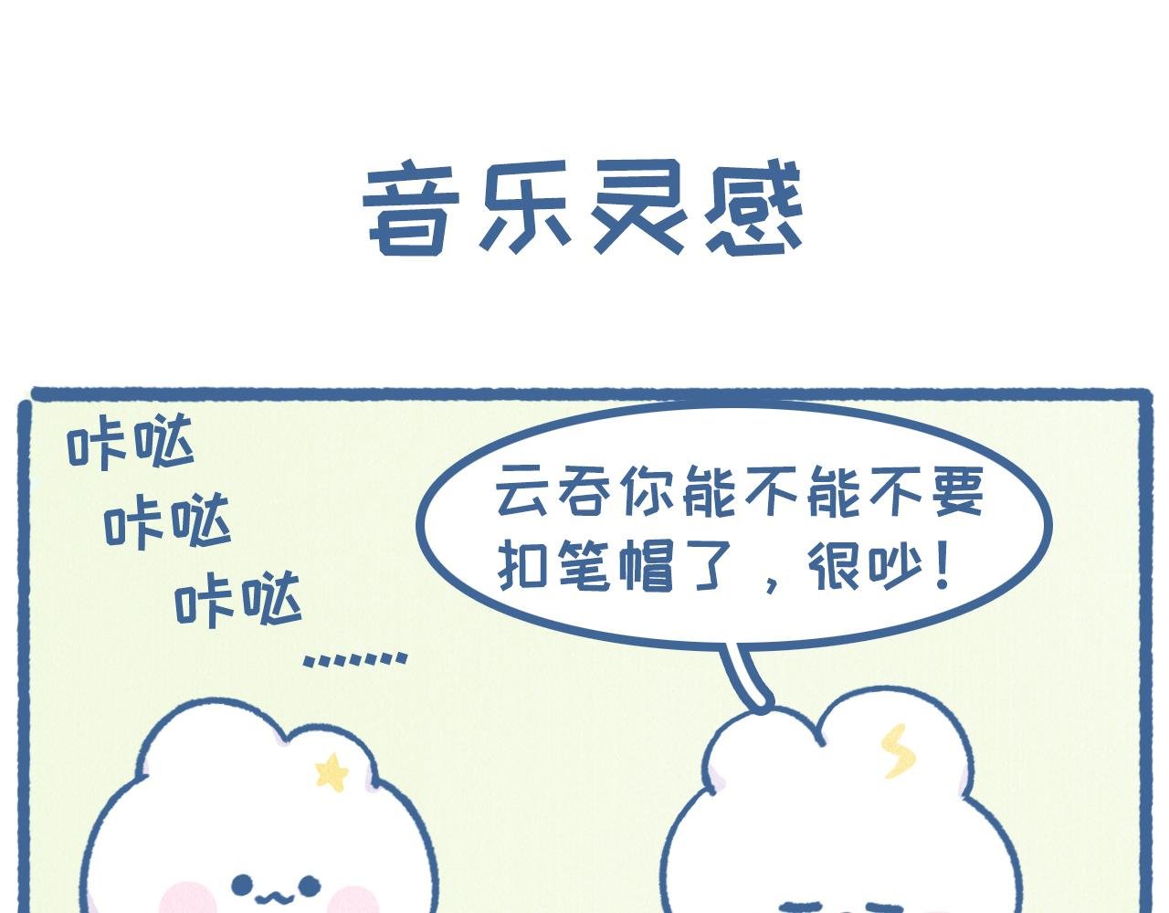 呀！是河神！