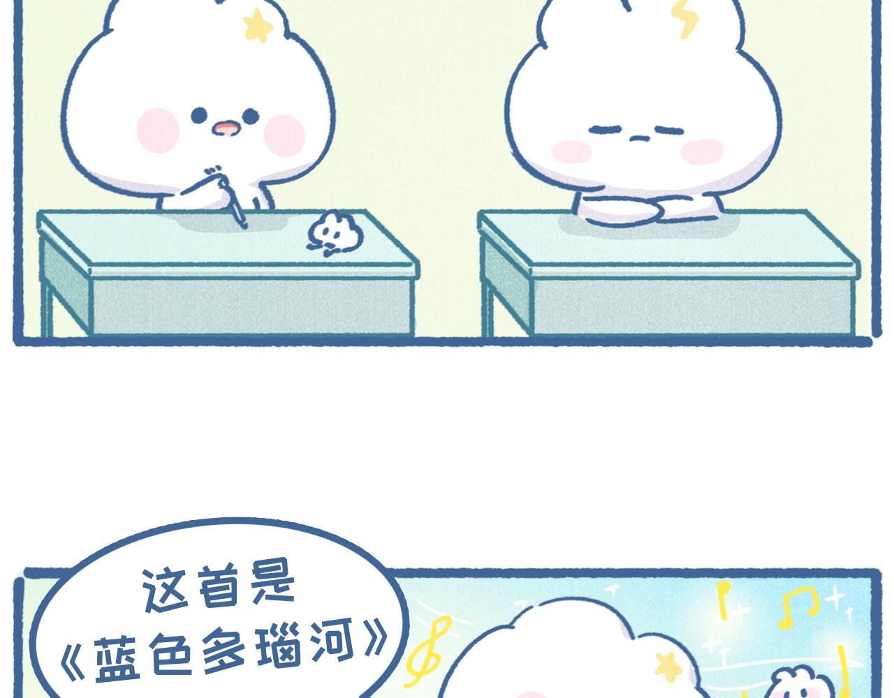 呀！是河神！