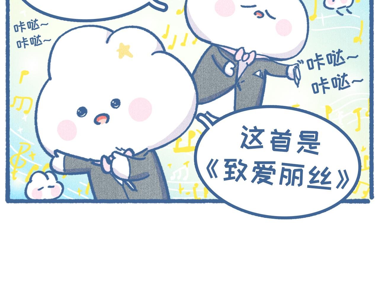 呀！是河神！