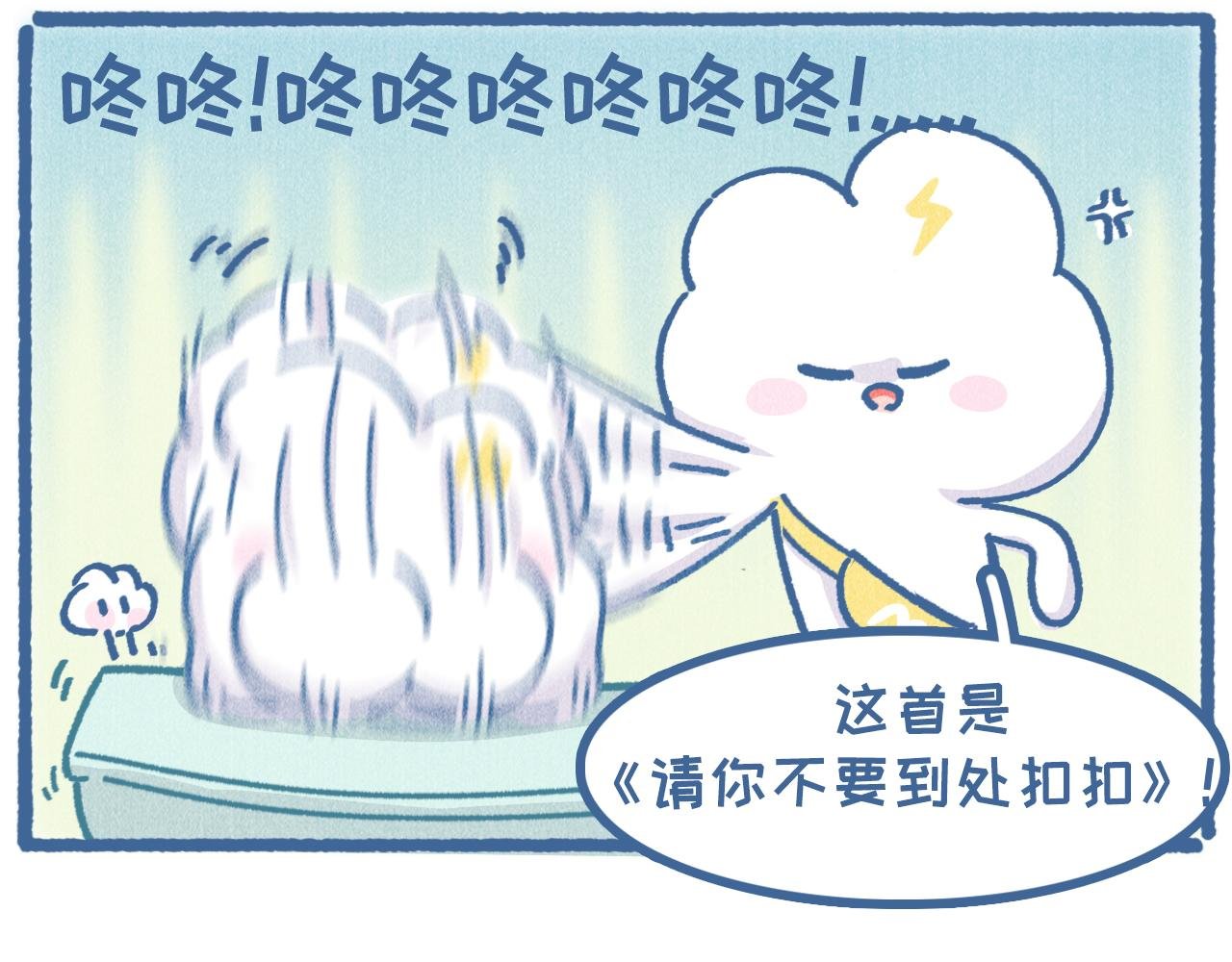 呀！是河神！