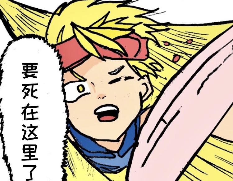 从天而降的少女