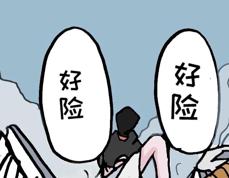 从天而降的少女