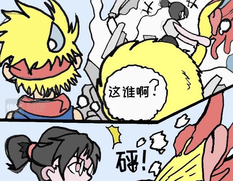 从天而降的少女