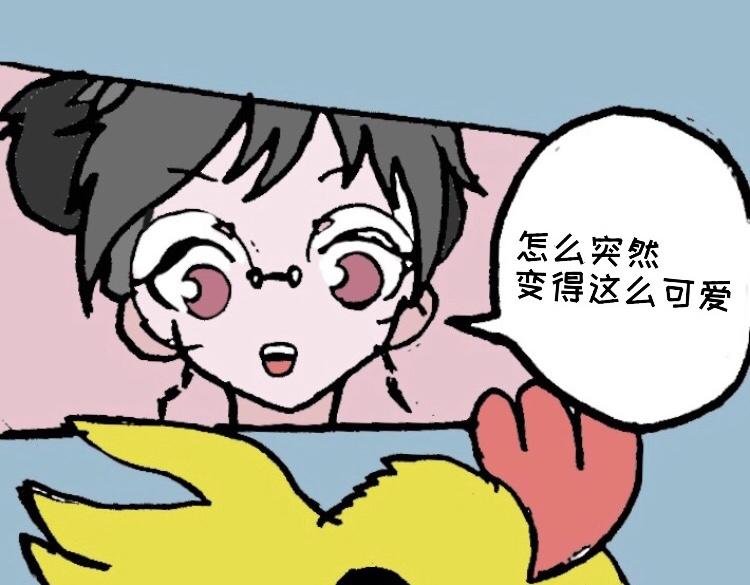 从天而降的少女