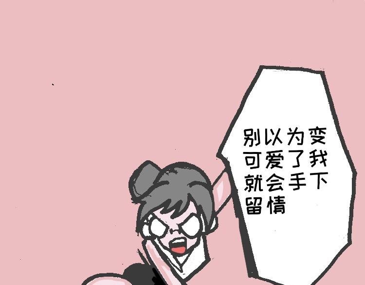从天而降的少女