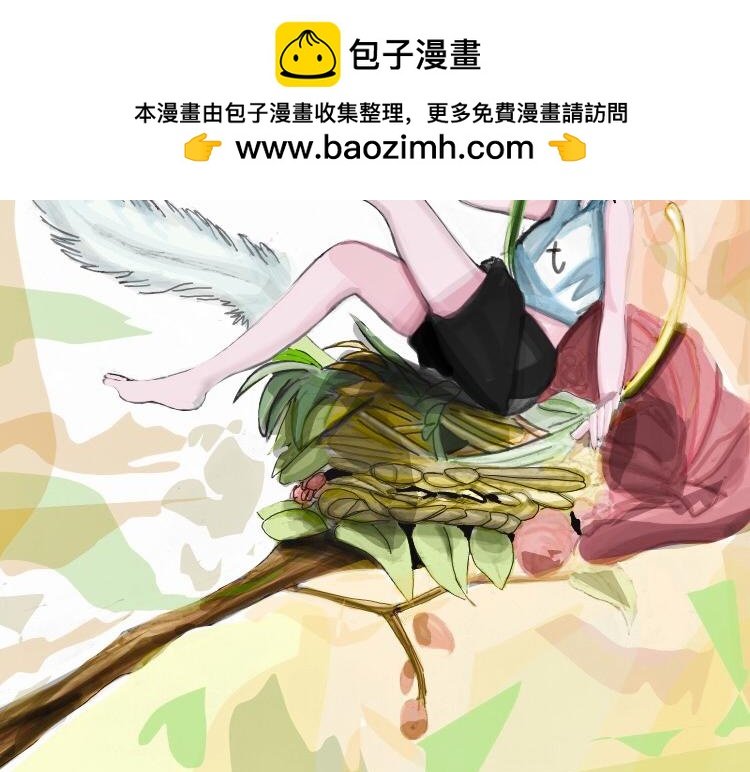 乘坐巨鸟的少女