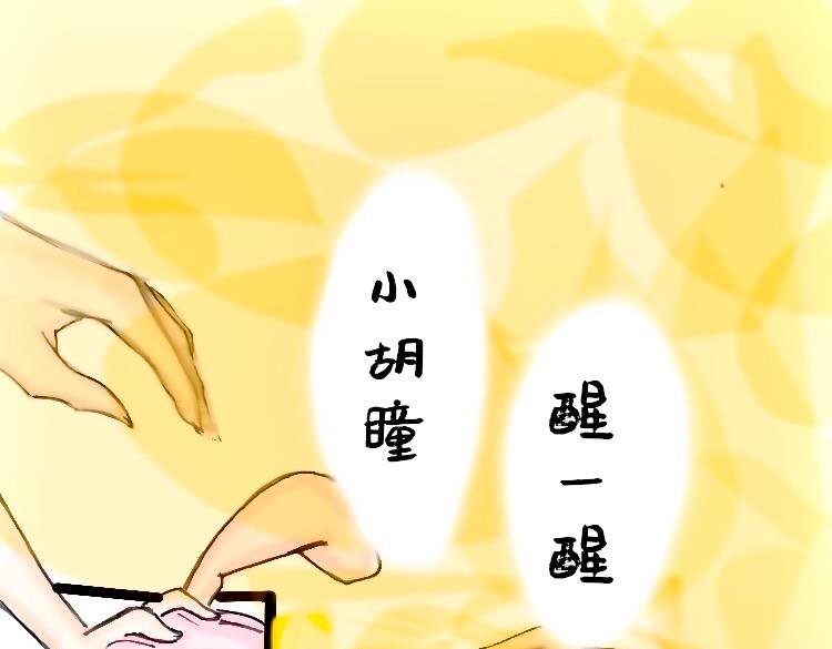 乘坐巨鸟的少女