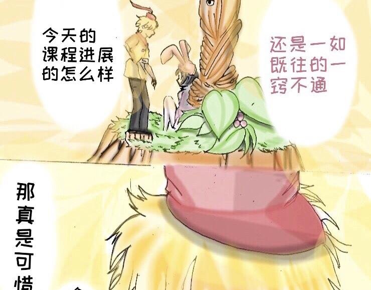 乘坐巨鸟的少女