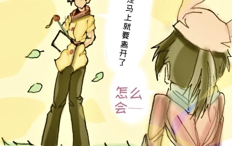 乘坐巨鸟的少女