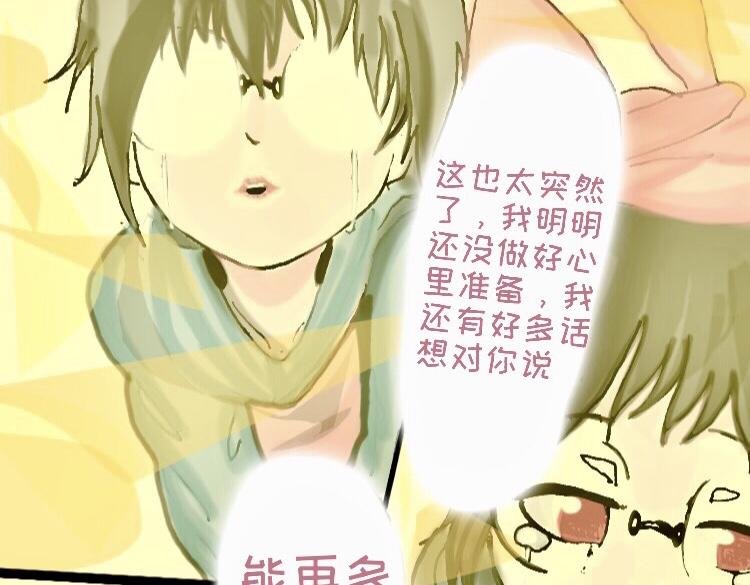 乘坐巨鸟的少女