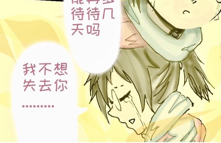 乘坐巨鸟的少女
