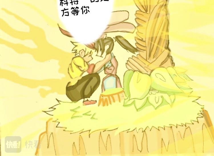 乘坐巨鸟的少女