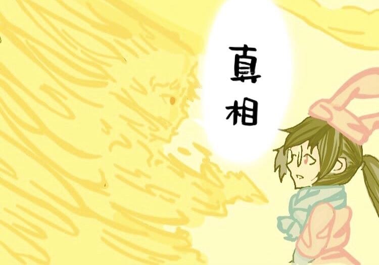 乘坐巨鸟的少女