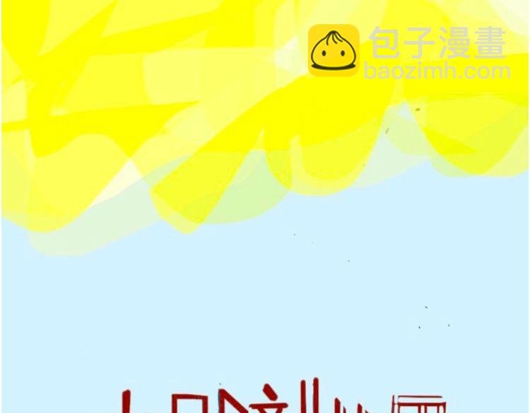 乘坐巨鸟的少女