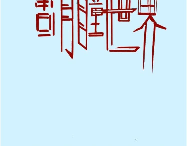 乘坐巨鸟的少女