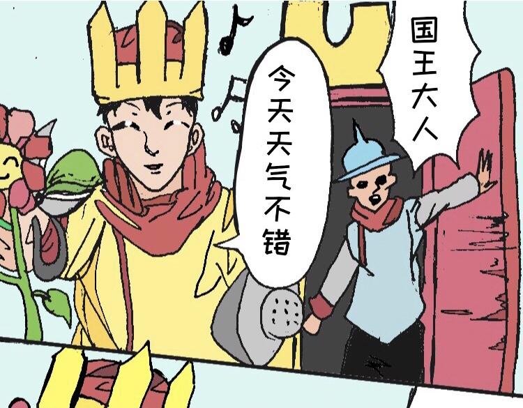 乘坐巨鸟的少女