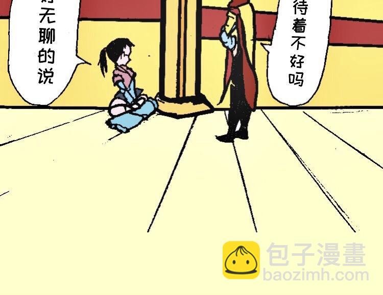 乘坐巨鸟的少女