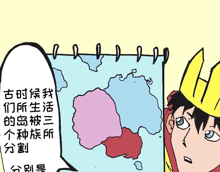 乘坐巨鸟的少女