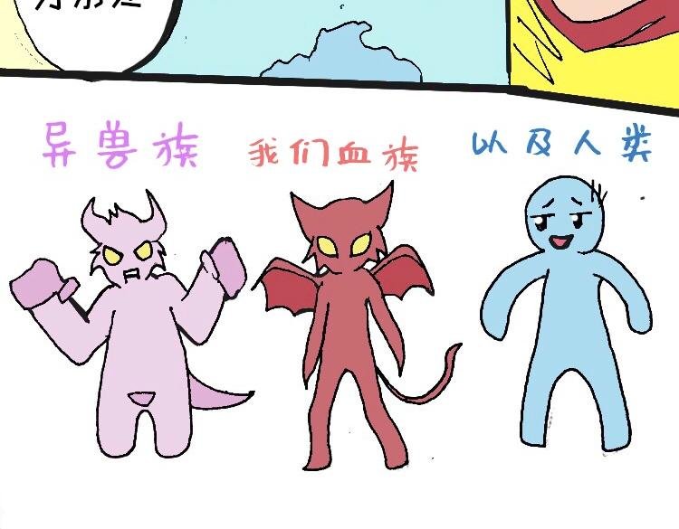 乘坐巨鸟的少女
